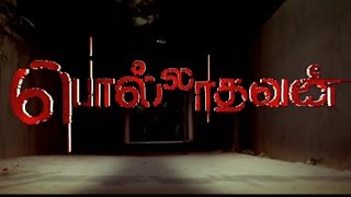 Polladhavan 2007  Teaser  Dhanush  Divya Spandana G V Prakash  Vetrimaran  Fan Cut [upl. by Asoj955]