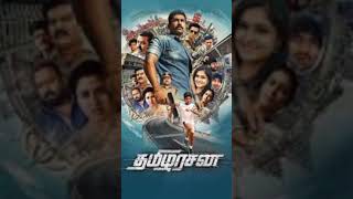 THAMEZHARASAN  FULL MOVIE  TAMIL [upl. by Devland]