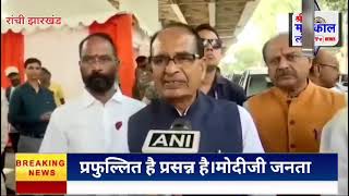 Shivraj Singh Chauhan l Rachi se [upl. by Ahsinar754]