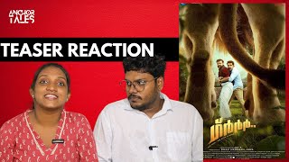 Grrr Malayalam Movie Teaser Reaction  Jay K  Kunchako Boban [upl. by Laitselec973]