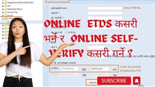 Online eTDS कसरी भर्ने र Payment amp SelfVerify कसरी गर्ने  How to File eTDS amp Self verify in Nepal [upl. by Nathan]