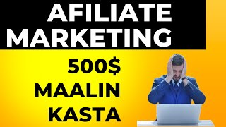 100  DIGISTORE 24  AFFILIATE TUTORIAL  SIDEE LOOGA SHAQEYSTAA WEBSITE KAN [upl. by Otrebile]