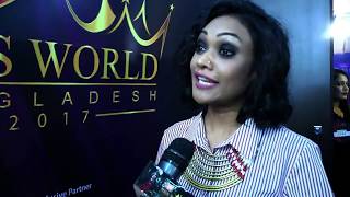 Lovello Miss World Bangladesh2017  Episode  2  Part 03 Beauty Pageant Star  Bangla Station [upl. by Helse]