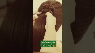 trendy hairstyles hair tutorial easy hairstyles [upl. by Yelserp]