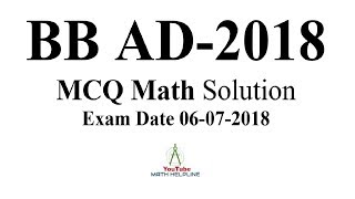 Bangladesh Bank AD2018 MCQ Math solution Exam Date 06072018 [upl. by Mika74]