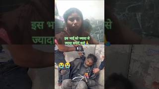 Duniya mein Kitna gam hai 😭😭emotional Garibtrending shortvideo  ganv ke gawar Bahu 💯💯 [upl. by Ydnim]