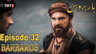 Barbarossa Season 1 Episode 32 UrduBarbaroslar In Urdu Hindi Dubbed [upl. by Notyarb]