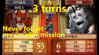 Kumageras Mission CompletedBeat Lunatic Conquest C27 in 3 turns fireemblem fireemblemfates [upl. by Lorenza]