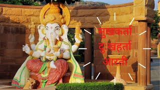 Sukhkarta Dukhharta  Ganapati Aarti Meaning  Anuradha Rajadhyaksha  Itna To Hum kar Hi Sakte hai [upl. by Natanhoj]