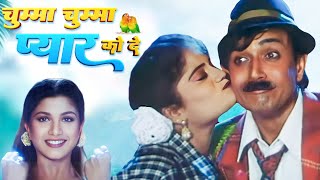 Chumma Chumma Pyaar Ko De  Abhijeet Chandna Dixit  Mithun C Rambha  Romantic Songs [upl. by Akinehs697]