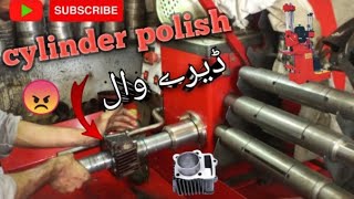 Reboring your Motorcycle cylinder Block with Amazing Technical process 👈 [upl. by Abe273]