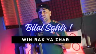 Bilal Sghir  win rak ya zhar وين راك يا الزهر feat Mito par Harmonieedition [upl. by Clover]