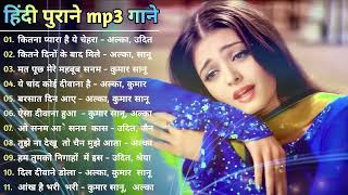 90’S Old Hindi Songs🥰 90s Love Song😍 Udit Narayan Alka Yagnik Kumar Sanu songs Hindi Jukebox songs [upl. by Catriona]