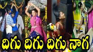 దిగు దిగు దిగు నాగ  Dhigu Dhigu Dhigu Naga lLord Nagaraja Super Hit Song vijayawada [upl. by Illah]