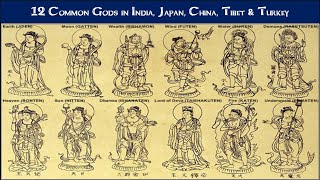 12 Common Gods in India Japan China Tibet amp Turkey [upl. by Bobby]