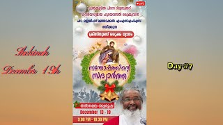 Shekinah TV Live  Malayalam Fr James Manjackal Dec 19th  ADVENT Retreat  DAY 7 [upl. by Rayle]