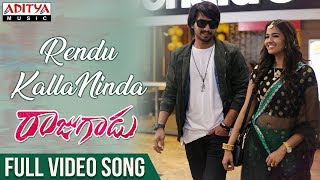 Rendu Kalla Ninda Full Video Song  Rajugadu Video Songs  Raj Tarun Amyra Dastur Pujita ponnada [upl. by Flannery]