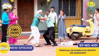 NEW Ep 4101  Popatlal Ne Khada Kiya Society Me Hungama I Taarak Mehta Ka Ooltah Chashmah [upl. by Callum]