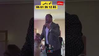 orchestre Reda Ghninou ❤ أوركسترا رضى آغنينو mariages shorts عرس [upl. by Deedee]