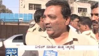 Seg  1  Bangalore First  10 Feb 13  Suvarna News [upl. by Iak]