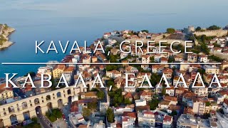 Kavala Greece  by drone 4K greece [upl. by Trub]