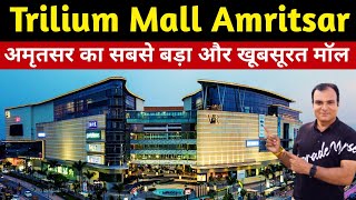 Trilium Mall Amritsar  VR Ambarsar Mall  Best Mall in Amritsar  Lucky Vlogs [upl. by Randee]