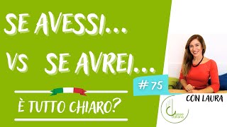 Se avessi VS Se avrei È tutto chiaro 75 [upl. by Matthew]