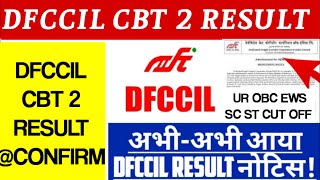 DFCCIL CBT 2 RESULT 2023  dfccil result 2023  dfccil result date  dfccil cbt 2 cut off [upl. by Dnalevelc]