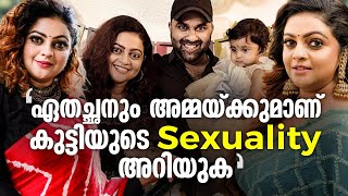 ഞങ്ങളെ സന്തോഷിപ്പിക്കാൻ വേറെ ജാതിയിൽ നിന്നും കല്യാണം കഴിച്ചില്ലല്ലോ  Aswathy Sreekanth Interview [upl. by Anilev]