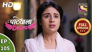 Patiala Babes  Ep 105  Full Episode  22nd April 2019 [upl. by Seldan]