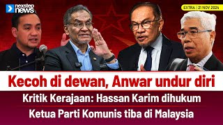 TERKINI Kritik Kerajaan Hassan Karim dihukum  Kecoh di dewan Anwar undur diri  Ketua Parti [upl. by Shoshana282]