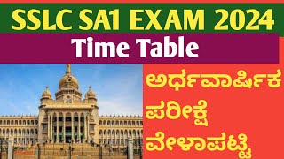 SSLC SA 1 EXAM TIME TABLESSLC MIDTERM EXAM 2024 sslc midterm exam 2024 Time tableSSLC SA1 2024 [upl. by Cower]