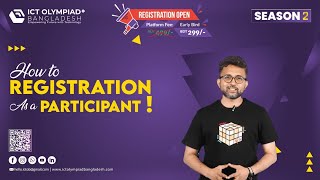 How to 𝐑𝐞𝐠𝐢𝐬𝐭𝐞𝐫 𝐚𝐬 𝐚 𝐏𝐚𝐫𝐭𝐢𝐜𝐢𝐩𝐚𝐧𝐭 for ICT Olympiad Bangladesh Season 2 [upl. by Akinuahs]