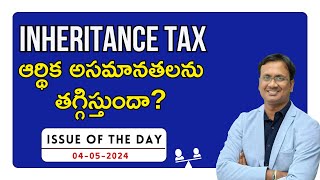 Issue Of The Day  4th May 2024  Can Inheritance Tax reduce income inequality  UPSC [upl. by Narret]