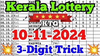 Kerala lottery guessing  10112024  Kerala lottery result [upl. by Radke]