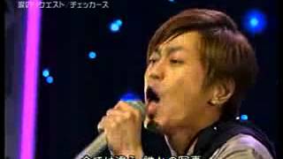 NAMIDA NO REQUEST KIYOSHI HIKAWA [upl. by Filmer]