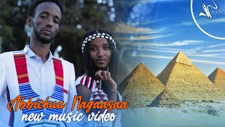 Abbichu Negassa Ft Azeb Dereje  GALMEETU GUBATE  Afaan Oromoo Music Video  Official Video 2021 [upl. by Jezreel]