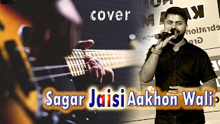 Sagar Jaisi Aankon wali  Kishor Kumar  R D Burman  Cover  Saagarjaisiankho [upl. by Sina]