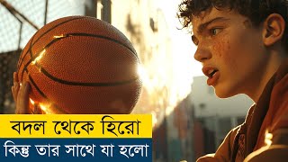 যেভাবে অন্যর টেলেন্ট চুরি করতে হয়  Movie Explained in BanglaBengali  Story Explained in Bangla [upl. by Zeba326]