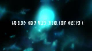 Gad Elbaz Hashem Melech Michel Krohn House Remix [upl. by Aisetal637]