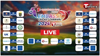 LIVE  Embassy Cricket Carnival  2024  T Sports [upl. by Ailemrac789]