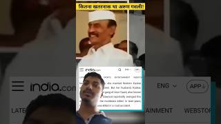 news interestingfacts knowledge viralvideo facts lawrencebishnoi Daud Ibrahim salmankhan [upl. by Sucramraj980]