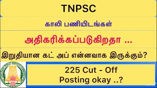 TNPSC Posting Increased Cut Off [upl. by Odlanir433]