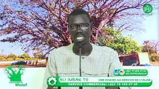 Gànjarug wolof ak Moor Mbaay du Mercredi 06 Novembre 2024 [upl. by Lachman]