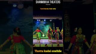 Thottu Kada orathile  Famous Folk danceshorts [upl. by Darnoc83]