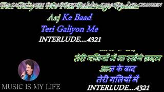 Teri Galiyon Me Na Rakhenge Kadam  Karaoke With Lyrics Engamp हिंदी [upl. by Karen]