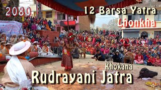 Khokana Rudrayani Devi Nach  12 Barsa Jatra  Lhonkha  Chandragiri  Kathmandu  2080  Part VIII [upl. by Ahseenat850]