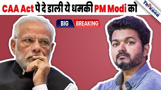 BREAKING  South Actor Thalapathy Vijay भड़के CAA Act पे देश के PM Modi को दे डाली ये धमकी [upl. by Ldnek745]