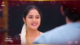 Kanmani Anbudan  16th to 21st December 2024  Promo [upl. by Vernen328]