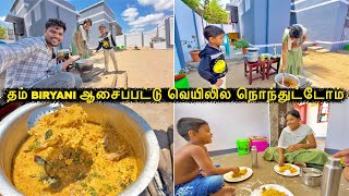 தம் Biryani க்கு ஆசைப்பட்டு வெயிலில் நொந்துட்டோம் 🤣 Lunch Routine 😍 Vinoth Seetha [upl. by Arlin802]